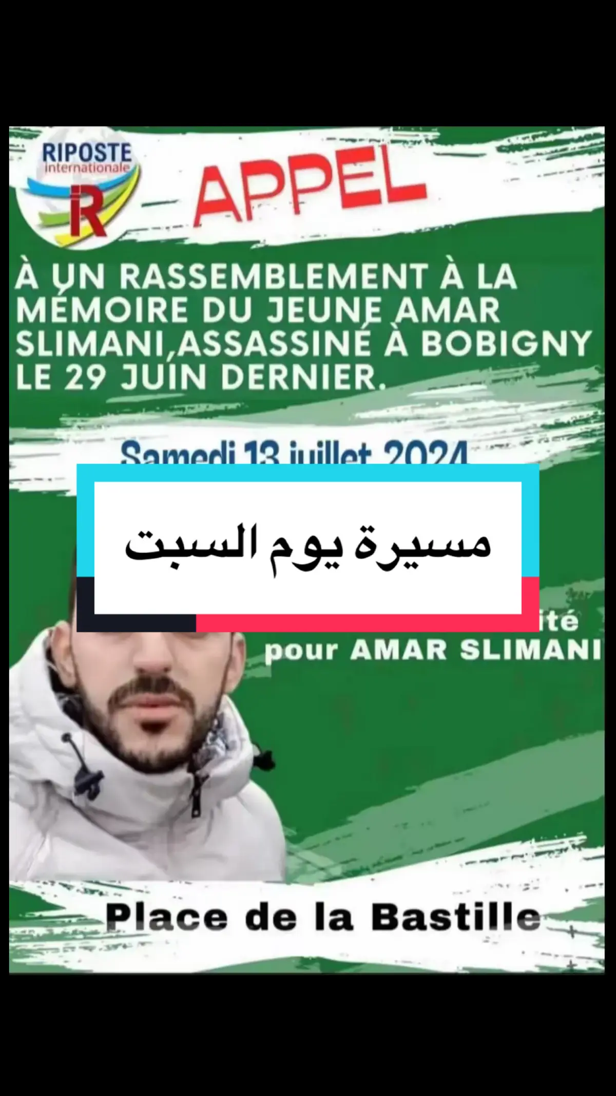 #algerie #الجزائر #viral 