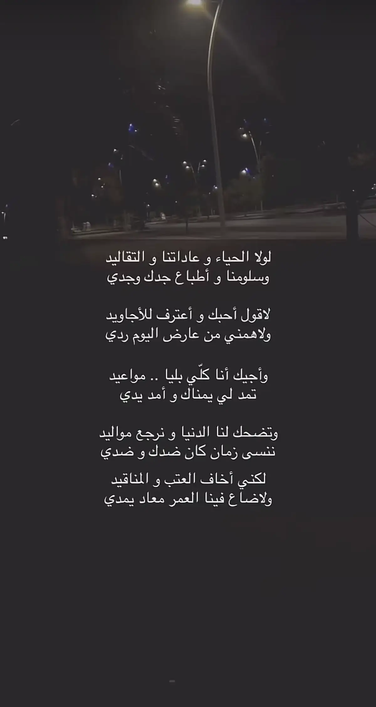 #قصايد_شعر_خواطر #شعور #اكسبلورexplore #ابيات_شعر #شعر 