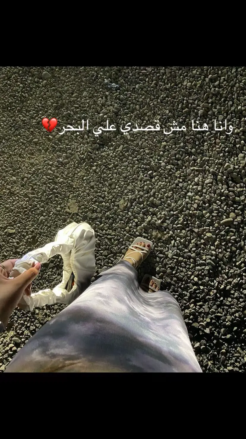 💔❤️‍🩹•• #tiktok #اكسبلورexplore #pfypシ #foryou #egypt #الشعب_الصيني_ماله_حل😂😂 