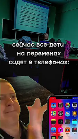 Как же все-таки отличаются наши поколения… #дети #школа #одноклассники #уроки #память #юмор #приколы #скетчи #мемы #меллстройнарезки #glavstroy 