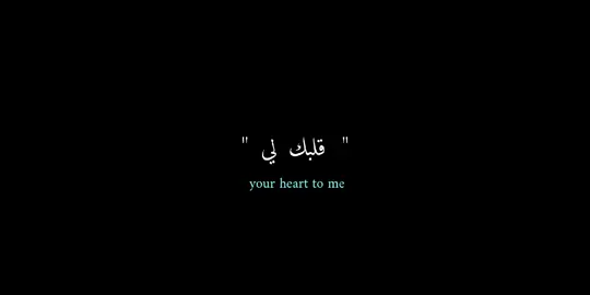 #athousandyears  #christinaperri  #lyrics  #songs  #viral #reels  #tiktok  #fyp  #song  #ريلز  #تيك_توك  #اكسبلور  #explore  #foryou 