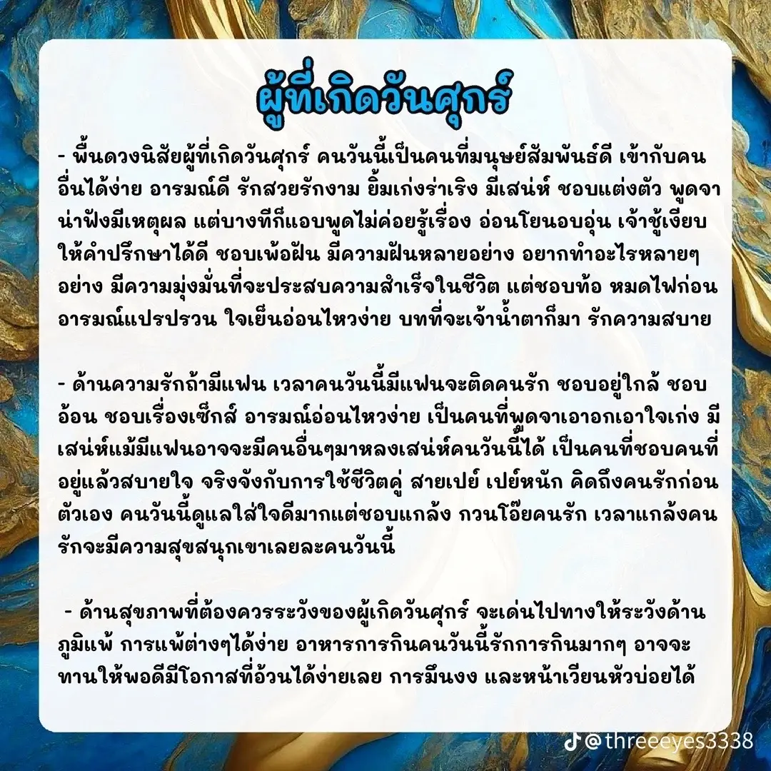 วันศุกร์ 🧔🏽‍♂️ #HumDumDum #เด็กชัยภูมิ #บ้านชายโสด #BCS #