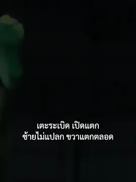 ขวาซ้าย ผ่านตลอด #ตะกร้อฝึกหัด #capcut #ตะกร้อ 