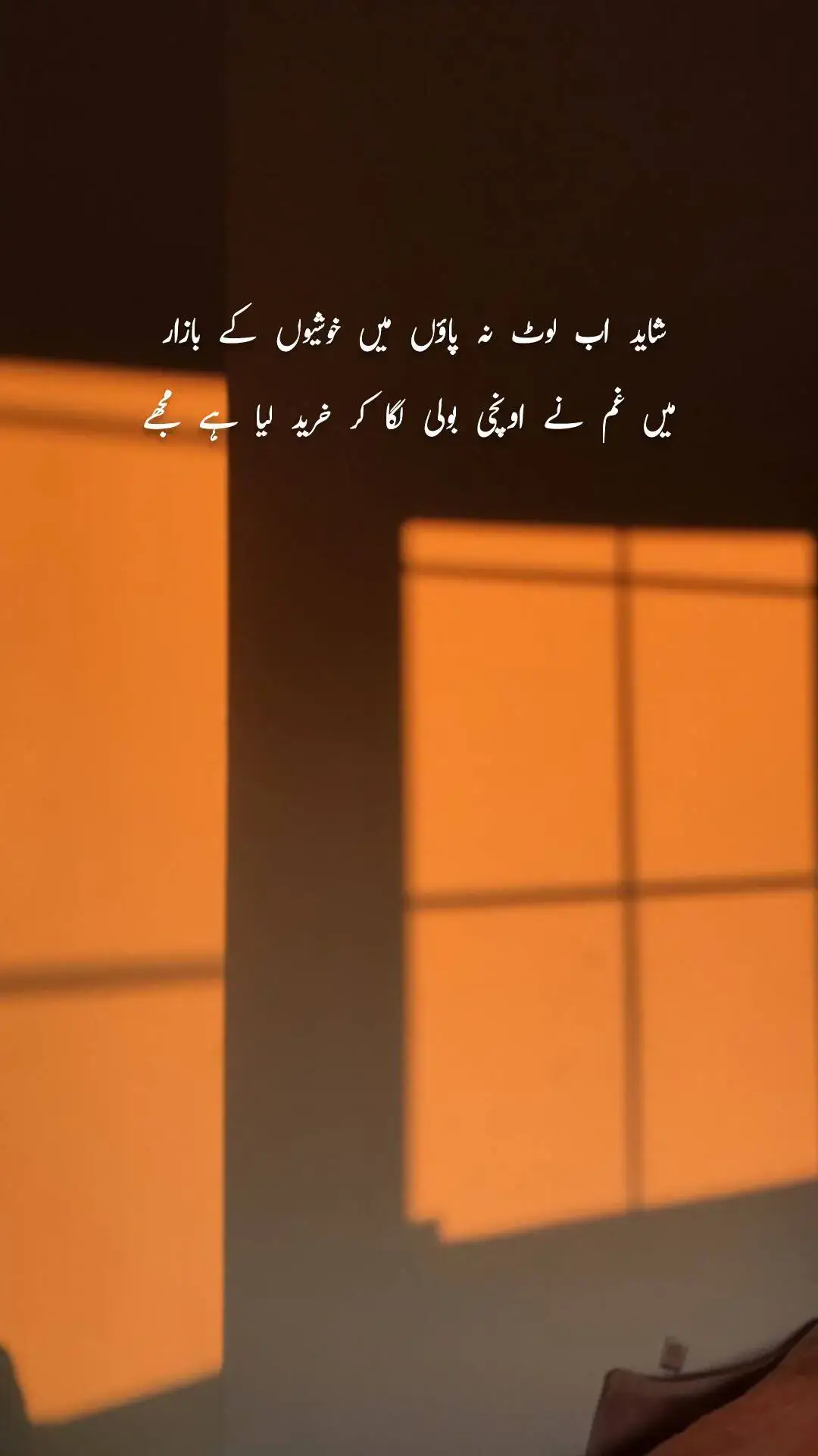 #unfrezzmyaccount #standwithkashmir #unfrezzmyaccount #Black Screen || Sad Video || Please Tiktok team don't under review my video #blackscreenstatus #urdupoetry #lyrics #aesthetic #onemilionaudition #unfrezzmyaccount #standwithkashmir