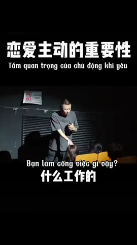 Muốn có bồ là phải chủ đông lên nha mấy ní🤣 #haidocthoai #脱口秀 #leanontiktok #tiengtrung #trungquoc 