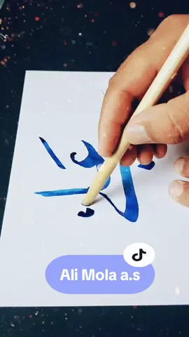 Ali Mola a.s Calligraphy ❤️❤️❤️ #art #alimolaع #calligraphy #foryou #viraltiktok 