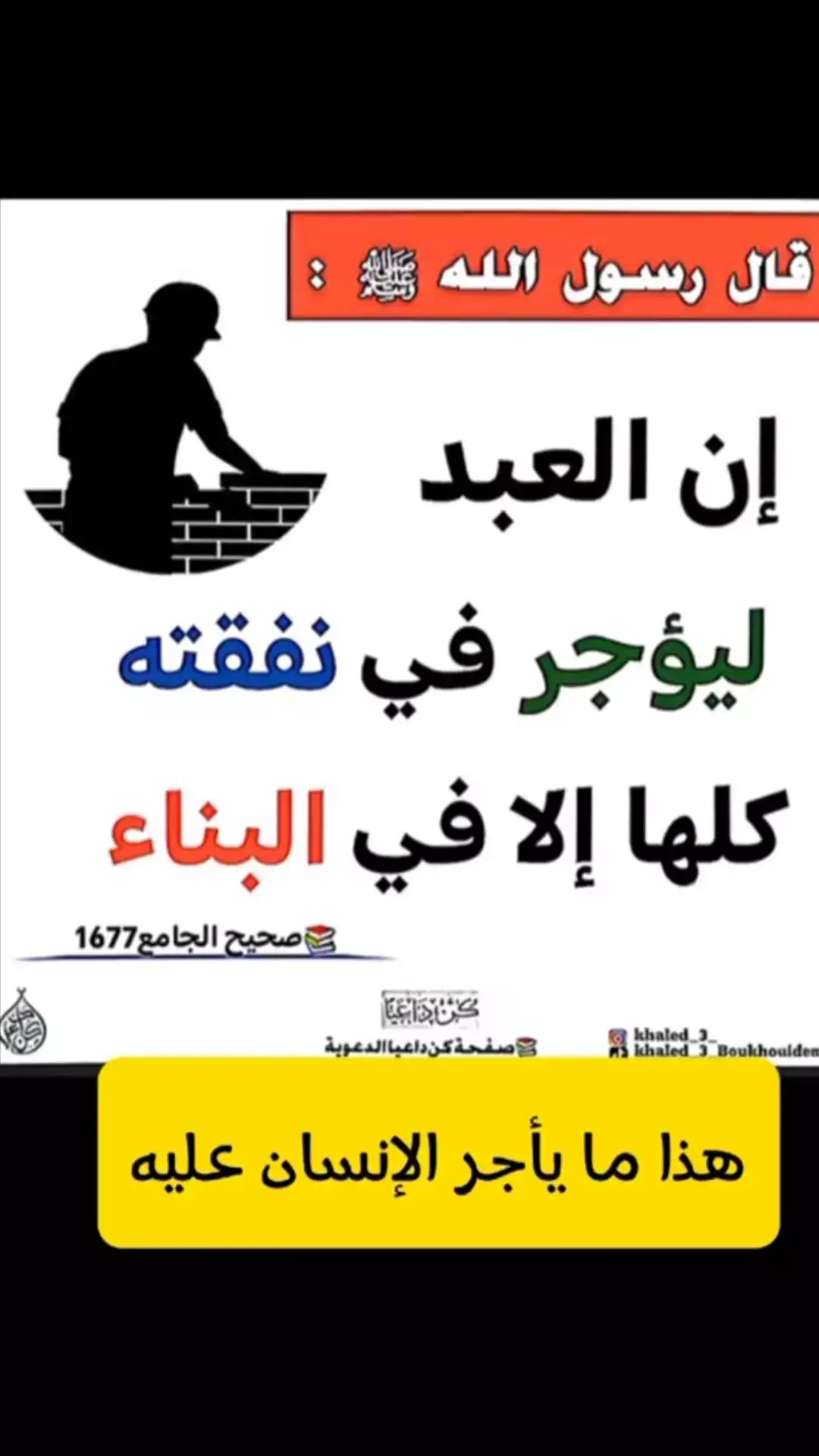 #صالح_العثيمين #السعودية #fyp #موعظه_دينية_مؤثرة #علماء_المسلمين #لا_اله_الا_الله 