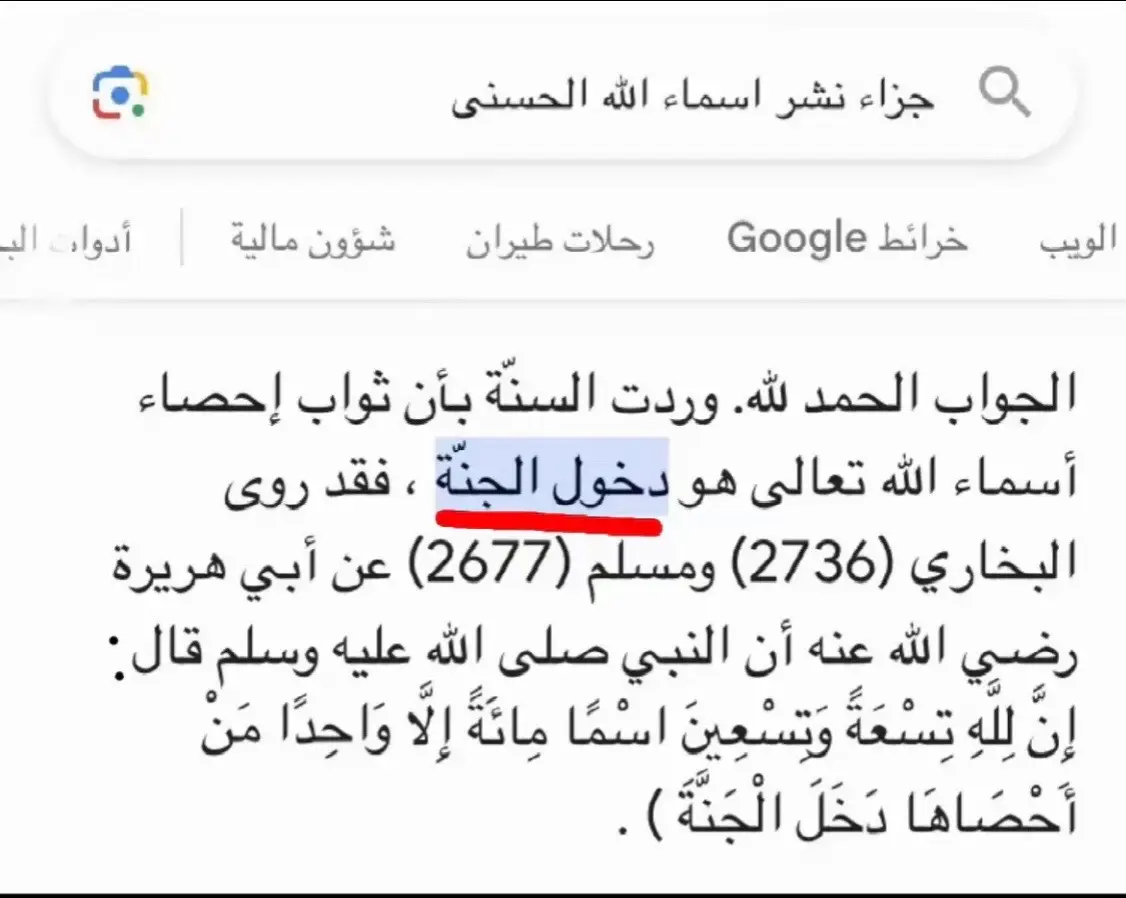 #لا_اله_الا_الله #اشهد_ان_لا_اله_الا_الله #اللهم_صلي_على_نبينا_محمد 