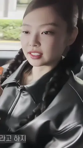 𝗝𝗲𝗻𝗻𝗶𝗲 𝗲𝗮𝘁𝗶𝗻𝗴 𝗳𝗮𝗻𝗰𝗮𝗺 -𝘇𝗲𝗿𝗼 || nasilsiniiizzz || #jennie #eating #fancam #yealsy 