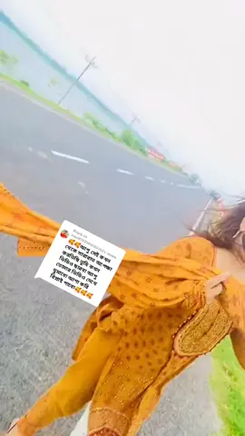 Replying to @user8133594185102 #কিশোরগঞ্জের___মেয়ে__সাথী #ভারাইল_ভিডিও। #ovimani_meye_juma😌 #tiktoktok #কিশোরগঞ্জের_মেয়ে 