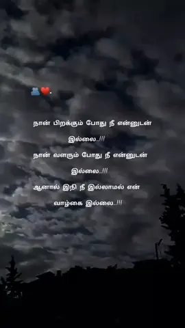 sathu ✍️ edit#missu #missu #you #you #de #you #de #🥺💔🥀🎼🎼😭😔🎼 #masukberanda #masukberanda #z💔s #z💔s #foryoupage 
