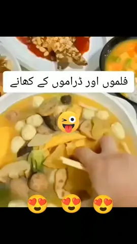 #funny #kpk #trending #ائس #😩 @Zahid Kashmir wal foundation @Atta_Welfare_Foundation☝️ @imran pti official @@mansoorpadar1 @Anaskhan Official malang @وکیل  آفریدی @C-HEAD FOUNDER 💖MISS LOVE 💖 