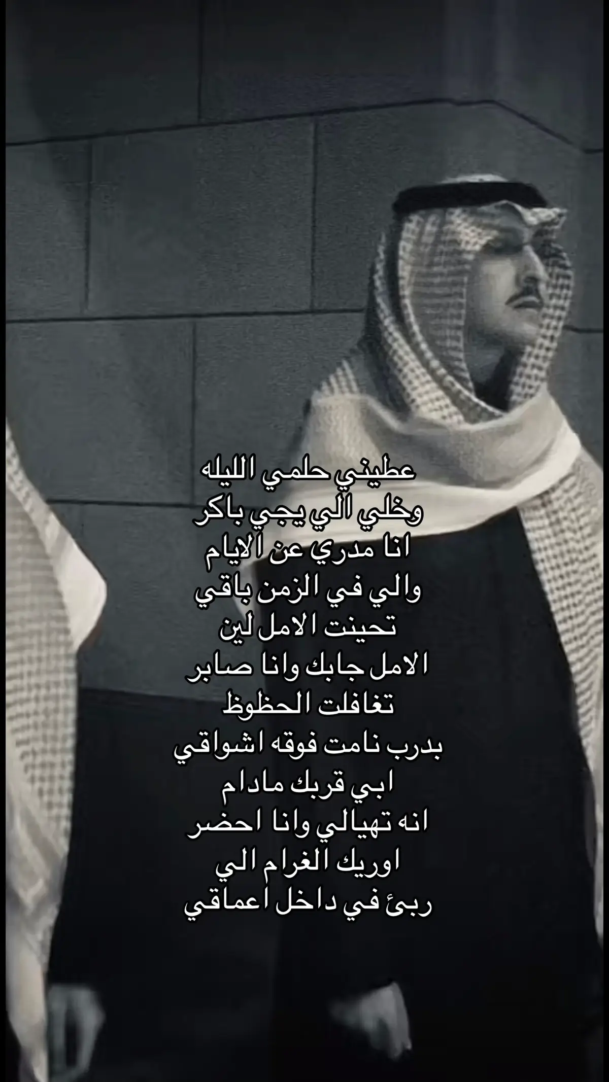 #سعود_بن_محمد_العبدالله_الفيصل #جعّيثن