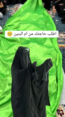 ###ياام_البنين 