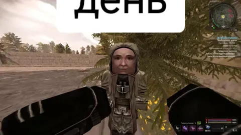 Первый день в новом мире | STALCRAFT #stalcraft #stalker #Minecraft