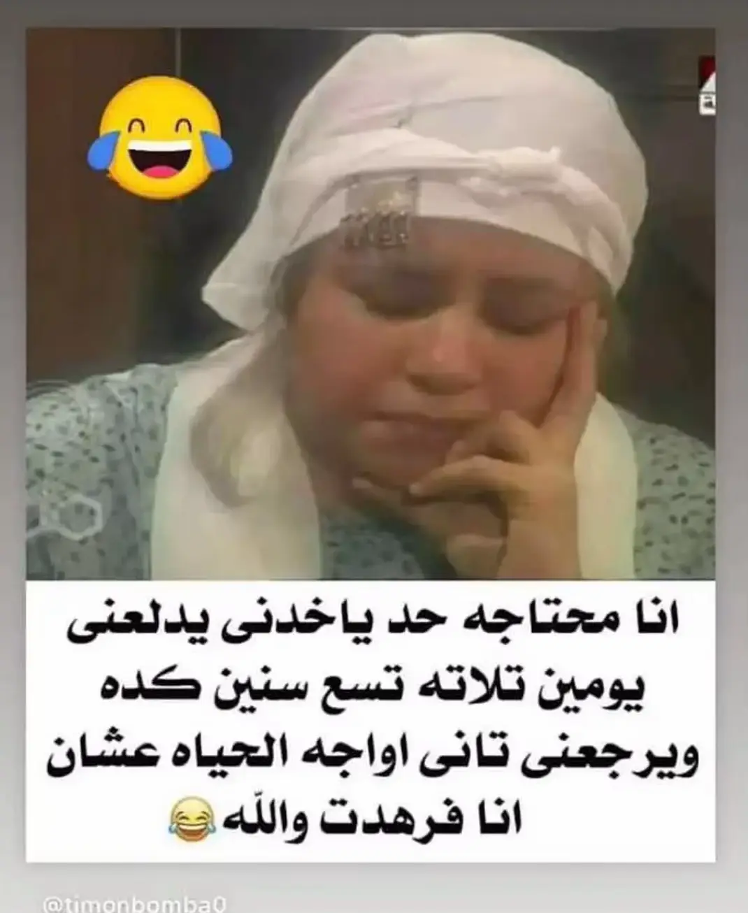 #اجازة 