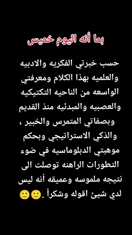 #اكسبلور #explore #fyp #foryou 