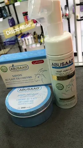 ABUSAAD 🐐 #algeria #الجزائر #algerie #chevre #cosmetique 