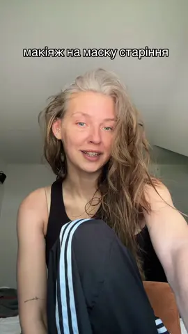 АААА🥹❤️‍🔥