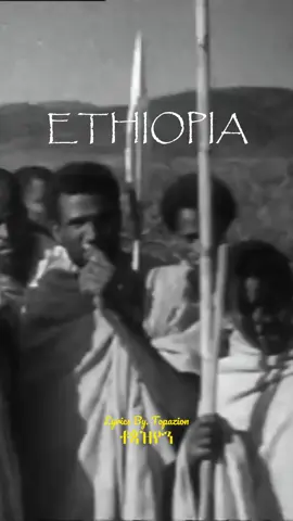 Teshome Mitku Che Belew ቼ በለው #eyouel #topazion #ethiopianmusic 