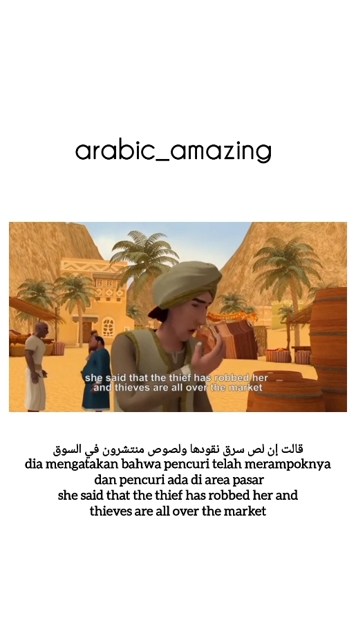 #market #pasar #learning #bahasa #language #arabiclanguage #cintabahasaarab #bahasaarab #bahasaarabmudah #belajarbahasaarab #arabtiktoks #englis #englishlanguage 