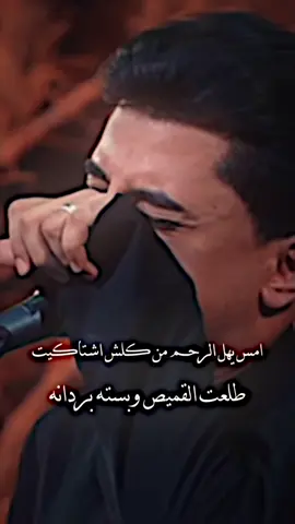 ابوس جفوف ابوي واغفه بحضانه 😔💔 #مسلم_الوائلي #المصمم_حويسن🤍🔥 