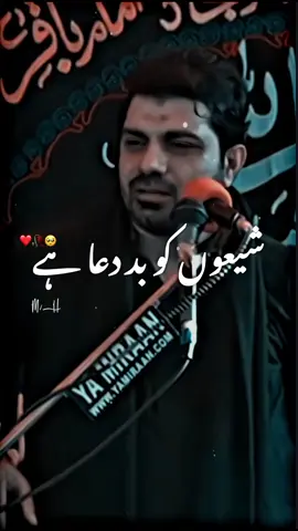 #Allah #Muhammad #foryou #foryoupage #standwithkashmir #viral 