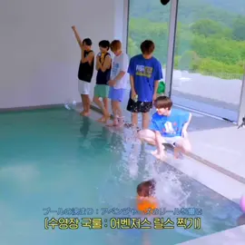 Wish in the water #Sion #Riku #Yushi #Jaehee #Ryo #Sakuya #NCTWish #NCT 