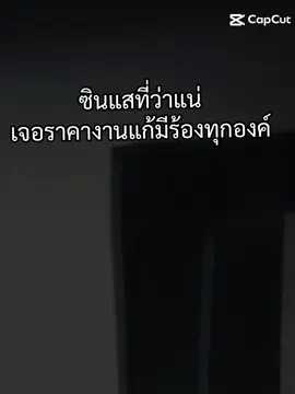 #ซินแส #ผู้รับเหมา #วิศวโยธา #วิศวะ #CapCut #ตึงๆๆ 