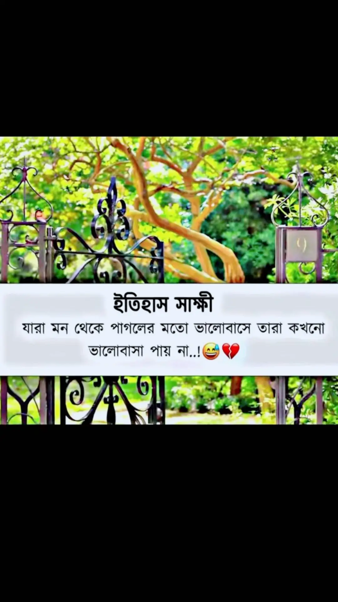 hmm, 💔😔🥀#🇧🇩💔🇲🇾 #foryoutiktok #viralvideo #banglsong_tiktok #bdtiktokofficial #😔🥺😭☀️☀️☀️ 