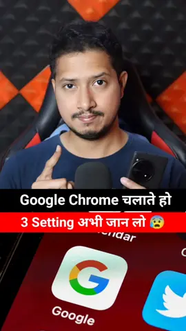 3 Google Chrome Tricks For Safe Browsing #reels #reelsvideo #techreels #techtips #techtricks #technology #instagramreels #mobile #android #google #chrome #googlechrome #googletricks  