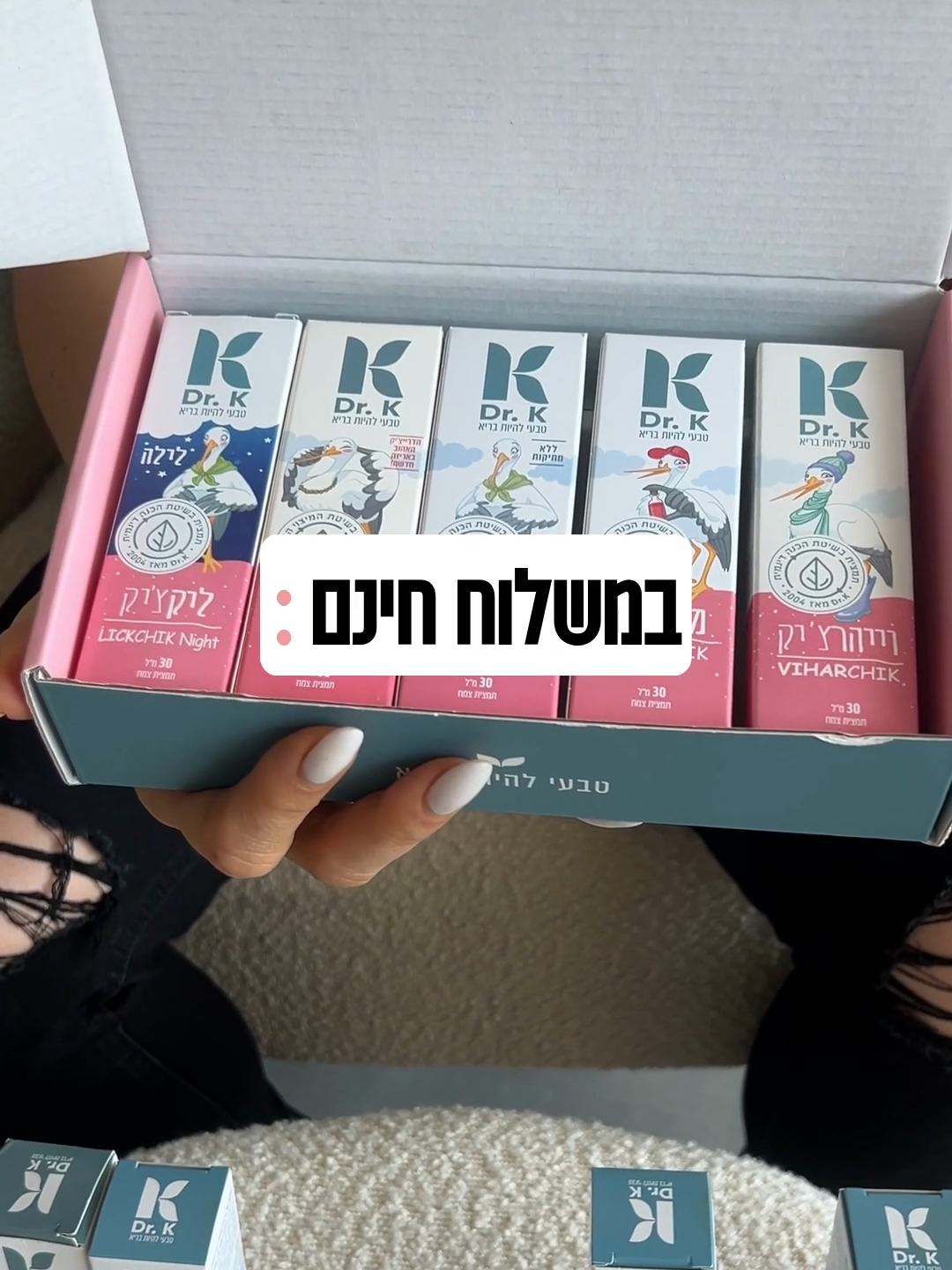 סדרת הצ׳יק של ד״ר קיי היא הבחירה הטבעית לילדים שלי! לא משנה עם מה אנחנו מתמודדים,  אנחנו מוצאים פתרון טבעי ויעיל - בצ׳יק! באתר של ד״ר קיי תוכלו לקנות את ״ערכת הצ׳יק לבחירה״ במחיר משתלם ולבחור את מוצרי הצ׳יק שהילדים שלכם צריכים! קליק אחד וזה בדרך אליכם במשלוח חינם.