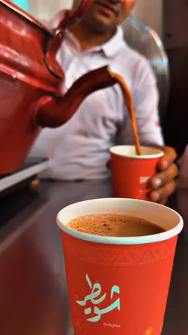 منشن عشاق الكرك ❤️ شاي كرك 🔥❤️🇧🇭 #شويطر #البحرين #شويطر_ديلايتس #شاي #شاي_كرك  #karaktea #showaiter #tea #bahrain #bahrain🇧🇭 #bh 