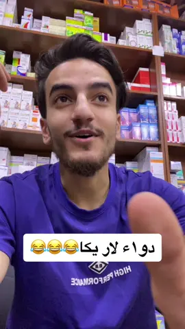 تعالوا أنست جرام، متفاعل اكثر هناك وقربنا على ال 200k😂😂❤️ #احمد_البوريني 