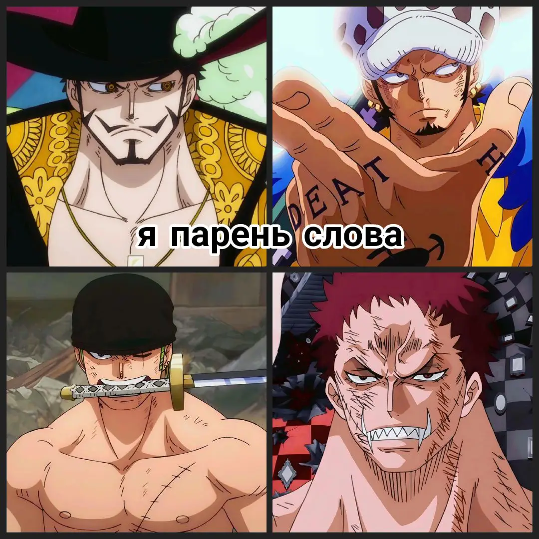 #onepiece #ванпис 