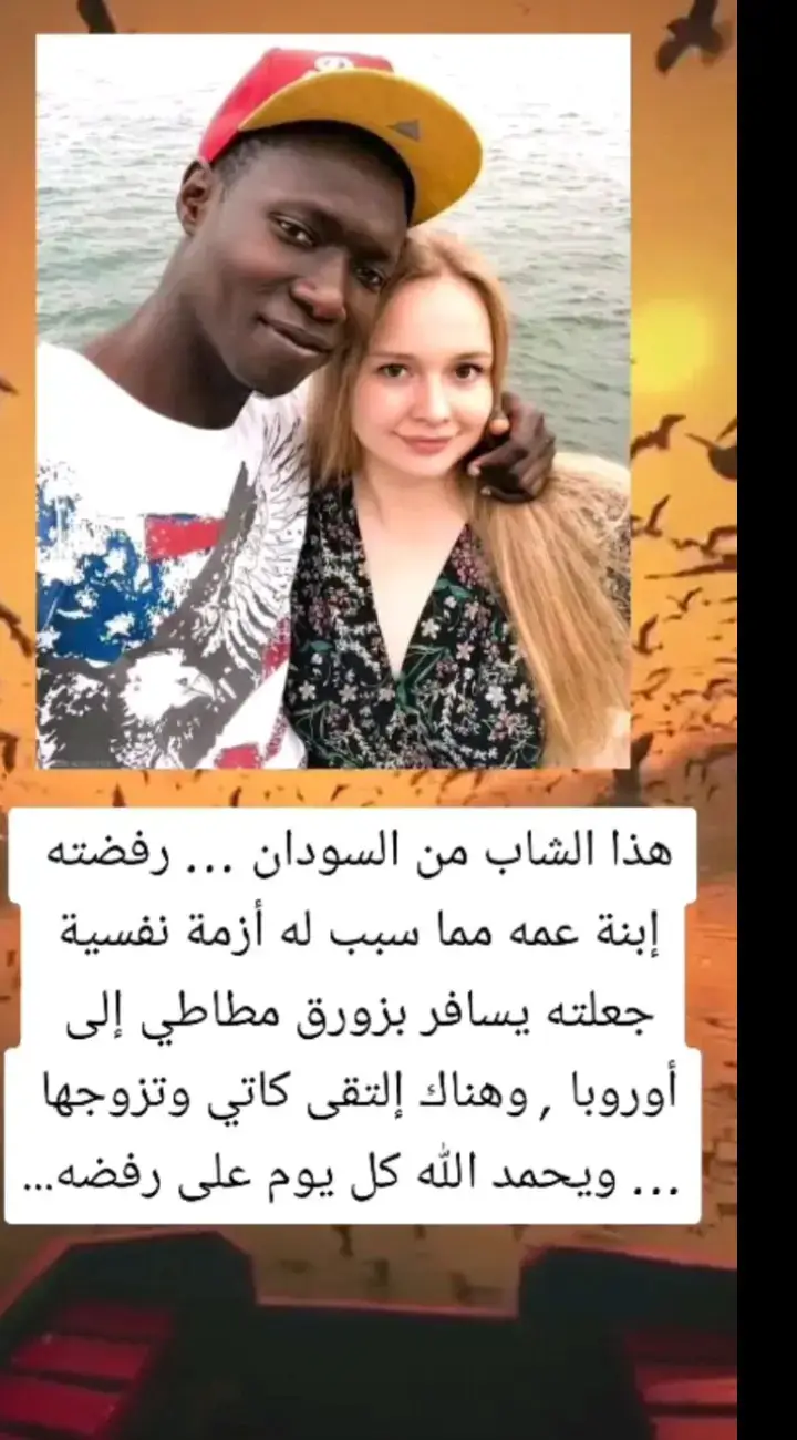 #fyp #viral #foryoupage #sudanese_tiktok 