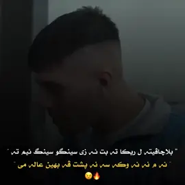Part 20 |😉🔥 #cio #ciobaba #01 #01adana #sifirbir #sifirbirfilm #مسلسل_صفر_واحد #صفر_واحد 