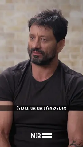 ״אתה חייב להישאר חזק״: אחרי שאיבד את בנו עומר סמדג’ה ז״ל, מאמן נבחרת ישראל בג’ודו אורן סמדג’ה בריאיון מיוחד לדני קושמרו מחר באולפן שישי #חדשות12 #n12 