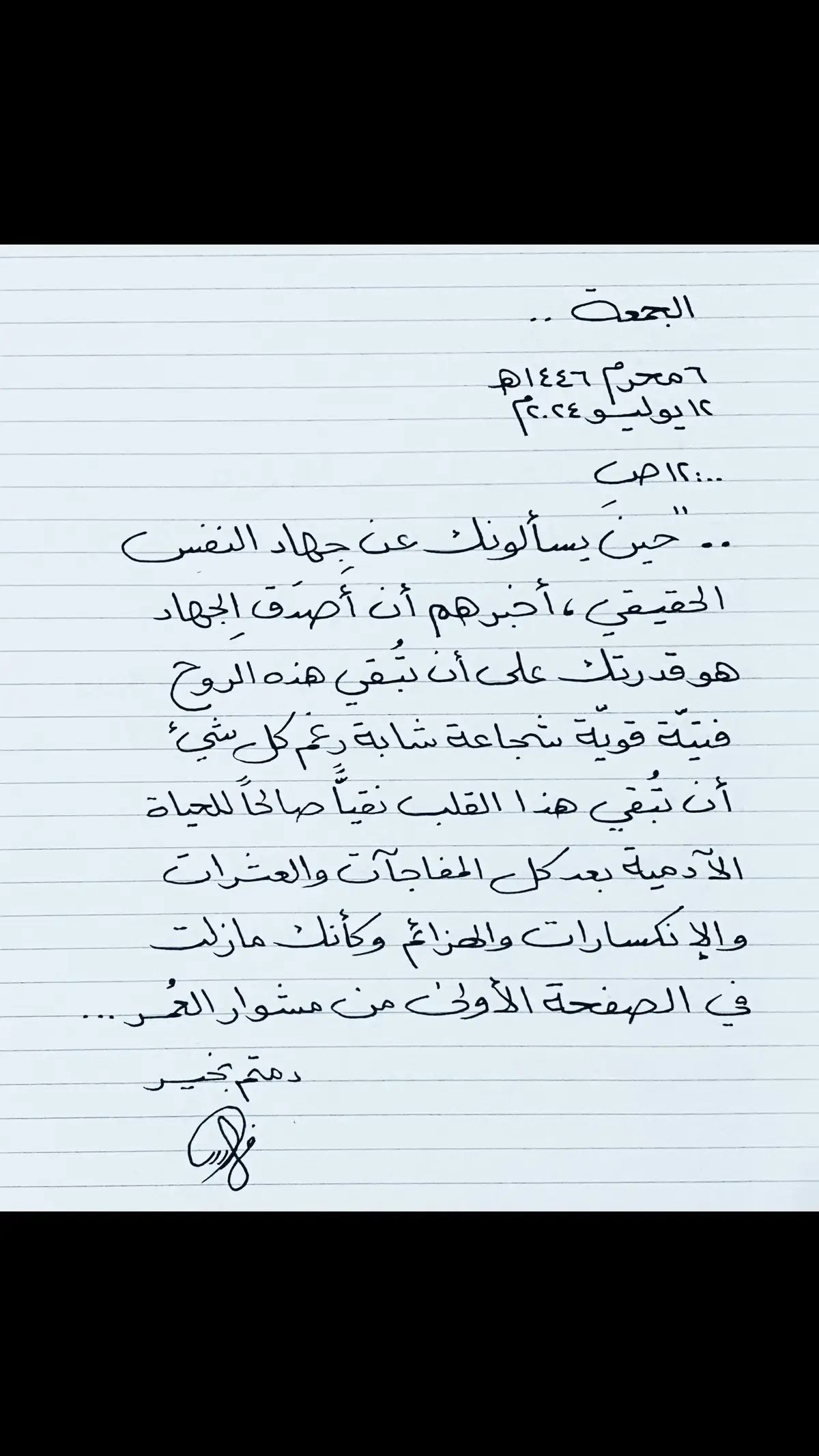 #اكسبلور #الرياض #السعودية_العظمى🇸🇦 #ترند #الرياض_اختيار_العالم #جدة #اكسبلورexplore #اقتباسات #رسالة_اليوم #فهد #هاشتاق #explore #طويق #الرياض_إكسبو2023 #محمد_عبده #أبها #دبي #الكويت #السعودية #قطر #اكسبلور 