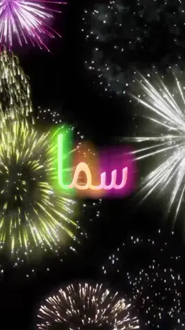 #اللي_عايز_اسم_متابعة_ويكتب_في_كومنت #متابعه #لايك #اكسبلور #عيد_ميلاد_سعيد #سما  #كل_عام_وانت_بخير  #انهاره_عيد_ميلاده  #7anan🦋👸  #تصميم_فيديوهات🎶🎤🎬  #fyp #viral #pyfツ #foryou #foryoupage #CapCut 