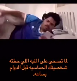 #حسون #رياكشن #دوام 