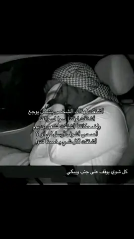 #اشتقتتت #اهههخخخخ💔💔 #اهههخخخخ💔💔 