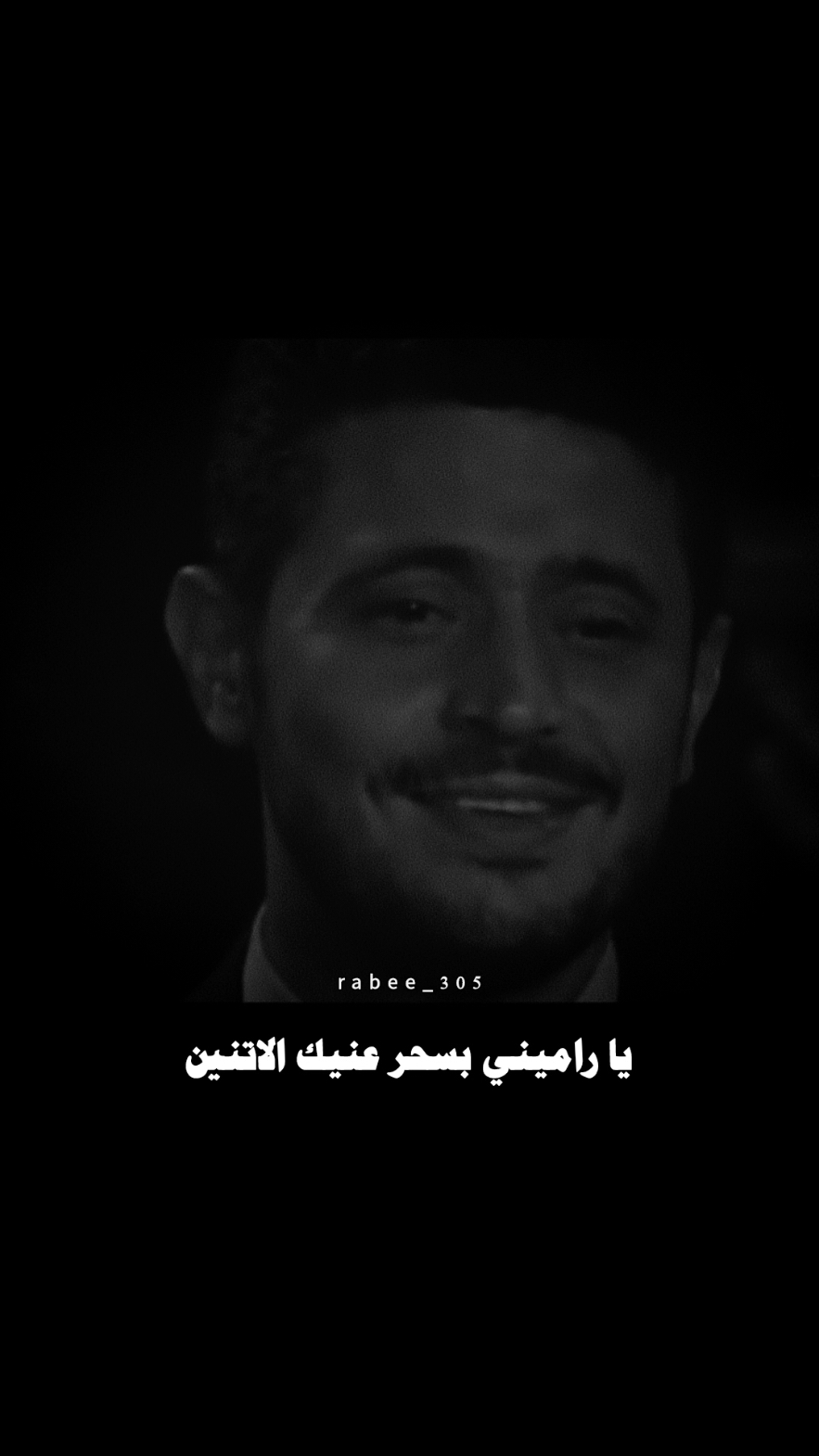 يا راميني بسحر عنيك الاتنين #WelcomeWassouf #سلطان_الطرب #الزمن_الجميل #قديم #يارميني_بسحر_عينك 