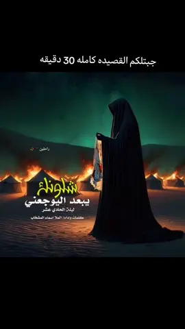 #محرم#لطميات#يازينب#ياعباس_دخيلك_تسمعني_وادري_ماتخيبني عباس#خضر_عباس #الحشد_الشعبي_المقدس #ياعباس_دخيلك_تسمعني_وادري_ماتخيبني 
