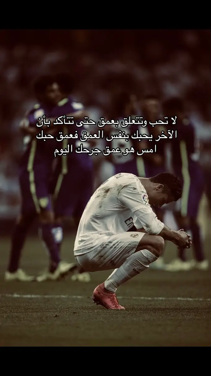 #L #why #التفكير_مُتعب_اقسم_بالله #cristianoronaldo 