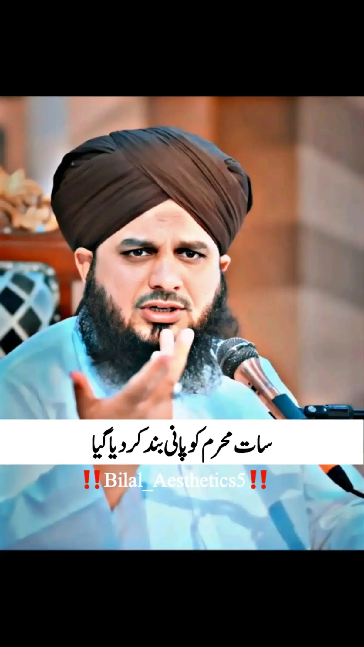 || 𝐏𝐞𝐞𝐫 𝐀𝐣𝐦𝐚𝐥 𝐑𝐚𝐳𝐚 𝐐𝐚𝐝𝐫𝐢 𝐒𝐚𝐡𝐢𝐛 ❤️✨|| #islamic_video #status #foryou #ajmalrazaqadri #foryoupage #viralvideo #islamic_video #fyppppppppppppppppppppppp  #1millionaudition #viraltiktok #fyp #fypシ゚viral #500kviews #islamic_video #ajmalrazaqadriofficial  #please #help #duet #grow #account #viral #video #tiktok #videoviral #tiktokteam #growmyaccount #standwithkashmir #viewsproblem #viraltiktok #islamic_group #islamiccontent #usa 🇺🇸 #usa_tiktok #Bilal_Aesthetics5 #bilal_aesthetics5 #peerajmalrazaqadri @TiktokPakistanOfficial