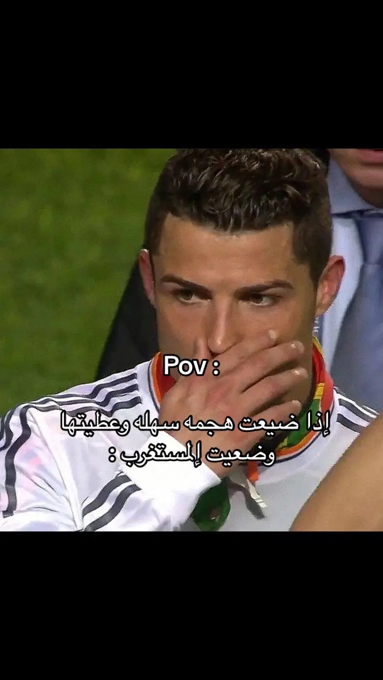 هههههههههههههههههههههههههههههههههههههههههههههههههههههههههههههههههههههههههههههههههههههههههههههههههههههههههههههههههههههههههههههههههههههههههههههههههههههههههههه #cristianoronaldo #سانتر💎 