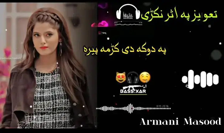 Tawaz da Asar nakre pa doka da Kara ma para🥹❤️‍🩹💔🎧 USE HEADPHONES 🎧#1mviews🔥 #1mviews🔥 #pashtosongtemplate #foeyoupage💕💕 #abtypist💖 #fypシ゚viral #