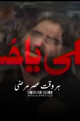 Ya Ali as Ya Hussain As 😭💔🥺 #Nadeem_Sawar #Noha_Status #fypシ #ForYou #foryourepage #Muharram #Muharram2024 #moulaghzai110 