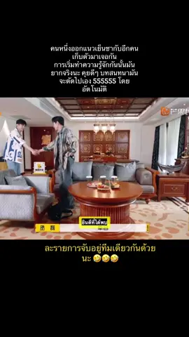 random tour variety show 88 กับ 93 เขาคุยกัน #RandomTour #旅行任意门 #กงซ่างเจี่ยว #เฉิงเหล่ย #ChengLei #丞磊 #จางอวิ๋นหลง #ZhangYunLong #张云龙 